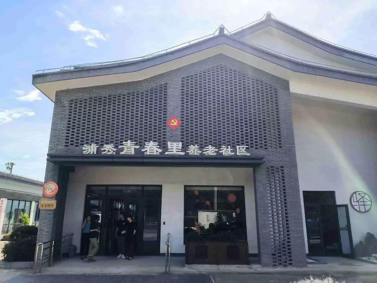 心系养老社区，汇珏集团夏日送清凉慈善活动