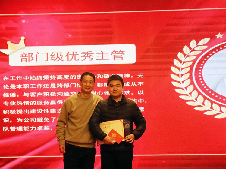 稳内夯基石，出海扬新帆！——汇珏科技集团2025年销售大会圆满成功！