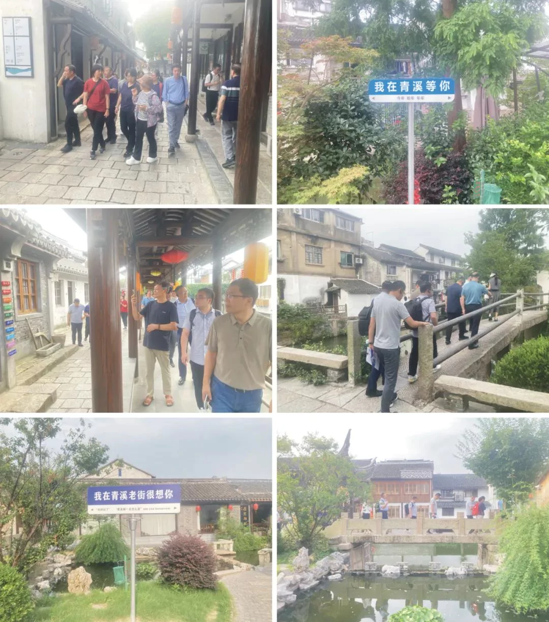 《建筑智能微电网工程设计标准》第四次研讨会暨牛侃微电网技术委员会揭牌仪式