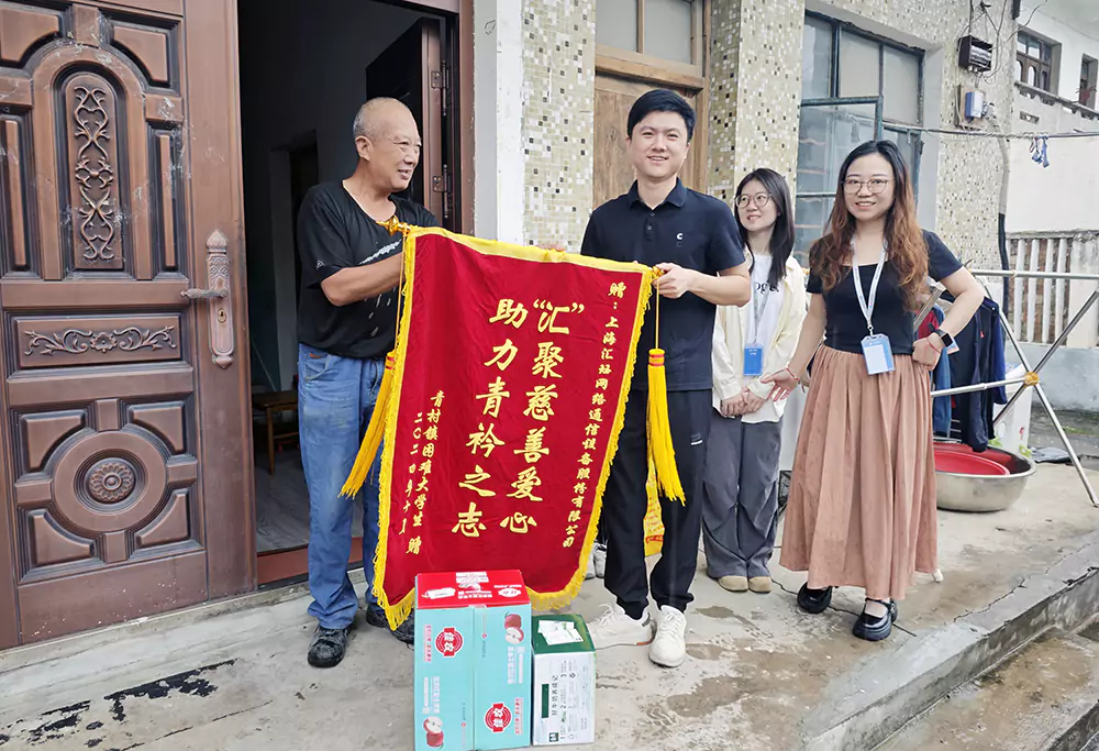 爱心传递，汇珏集团温情探访受助大学生家庭
