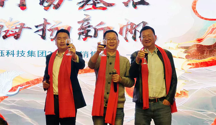 稳内夯基石，出海扬新帆！——汇珏科技集团2025年销售大会圆满成功！
