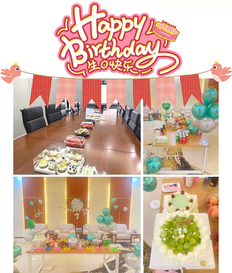 缤纷夏日，悦享生辰  汇珏网络7月员工生日会