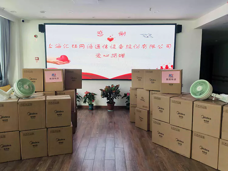 心系养老社区，汇珏集团夏日送清凉慈善活动