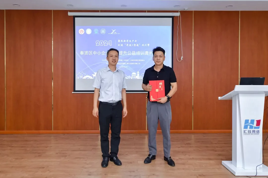 聚焦新质生产力，打造“质造+智造”双引擎