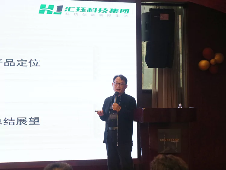 稳内夯基石，出海扬新帆！——汇珏科技集团2025年销售大会圆满成功！