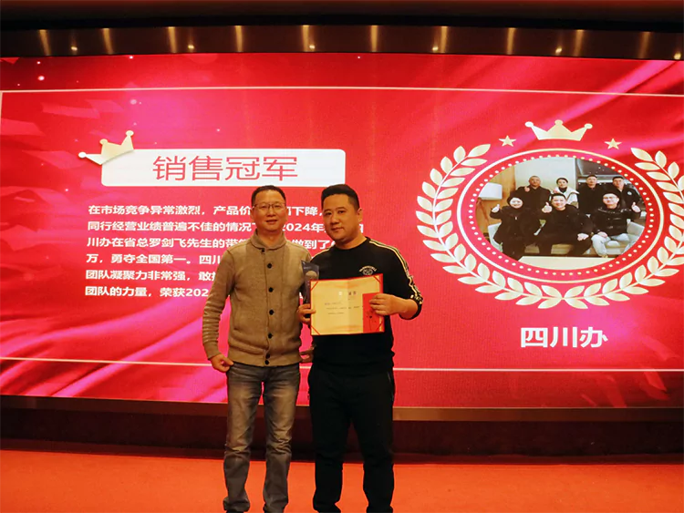 稳内夯基石，出海扬新帆！——汇珏科技集团2025年销售大会圆满成功！