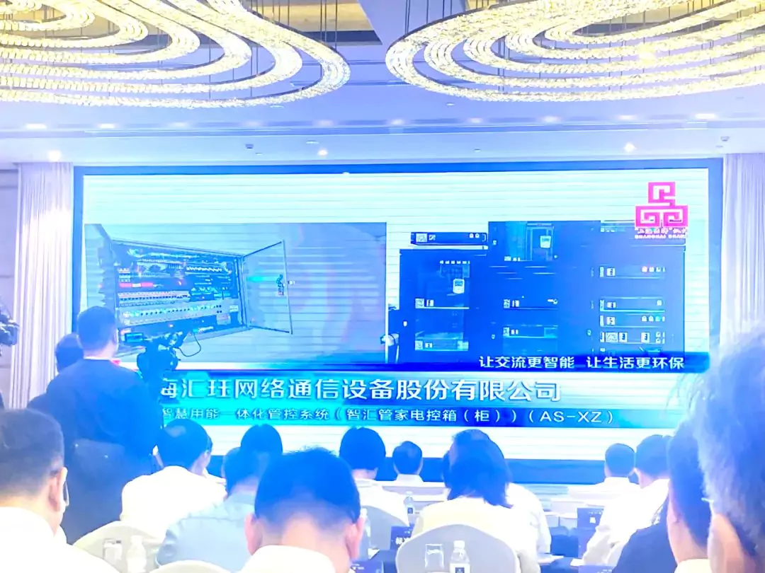 喜报  汇珏网络荣获“上海品牌”认证证书