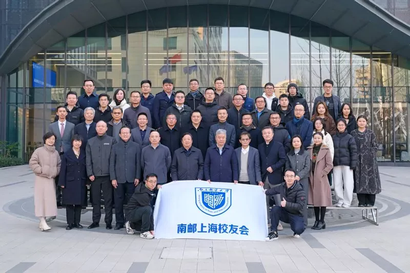 董事长韩锋当选南京邮电大学上海校友联络平台副总负责人