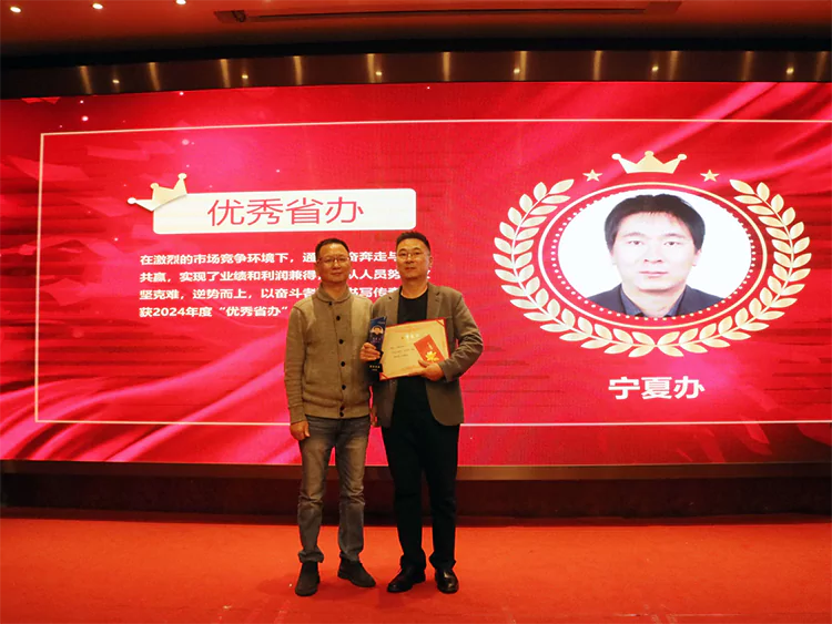 稳内夯基石，出海扬新帆！——汇珏科技集团2025年销售大会圆满成功！