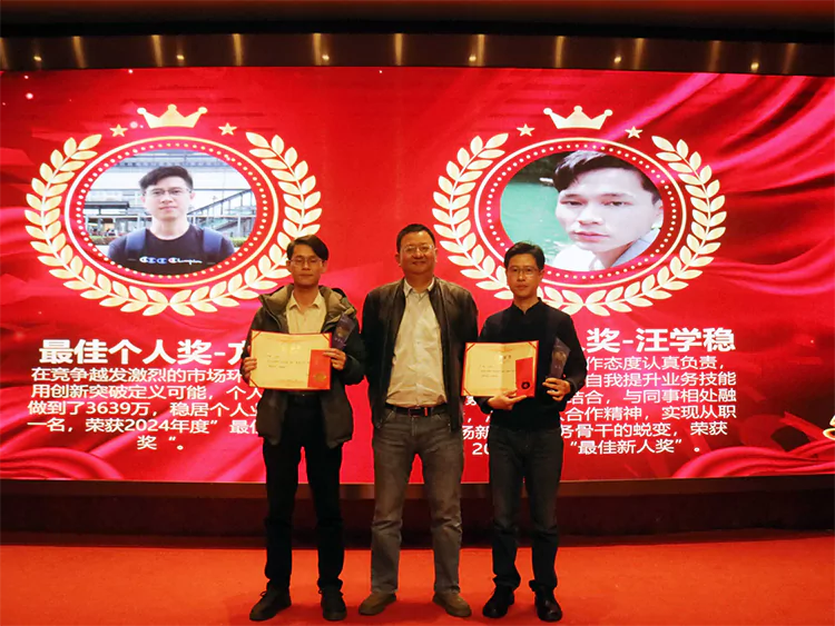稳内夯基石，出海扬新帆！——汇珏科技集团2025年销售大会圆满成功！