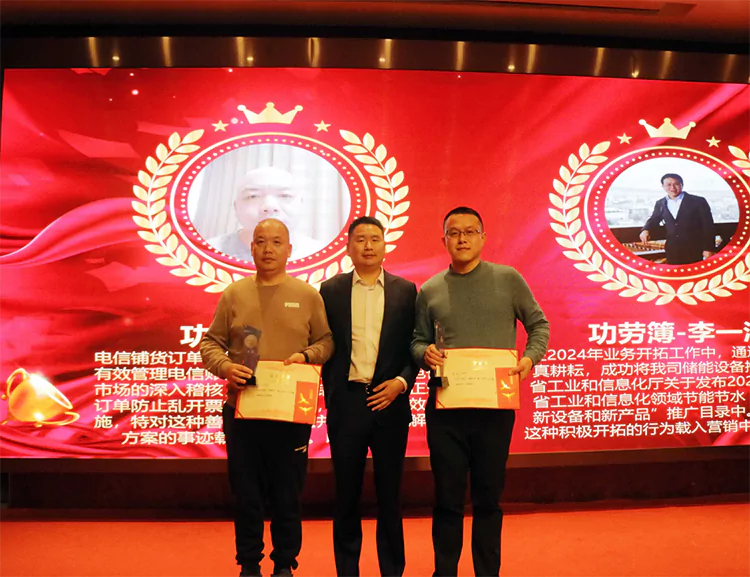 稳内夯基石，出海扬新帆！——汇珏科技集团2025年销售大会圆满成功！