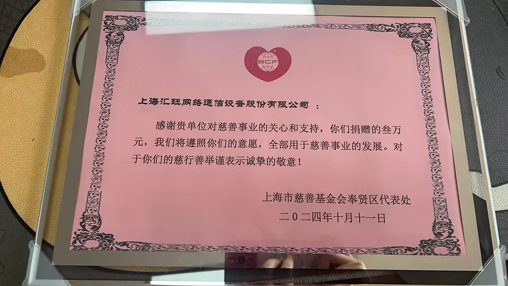 爱心传递，汇珏集团温情探访受助大学生家庭