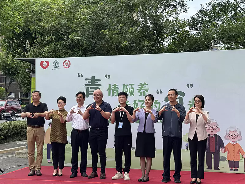 汇珏科技集团助力青村镇社区长者食堂启用，爱心捐赠温暖人心