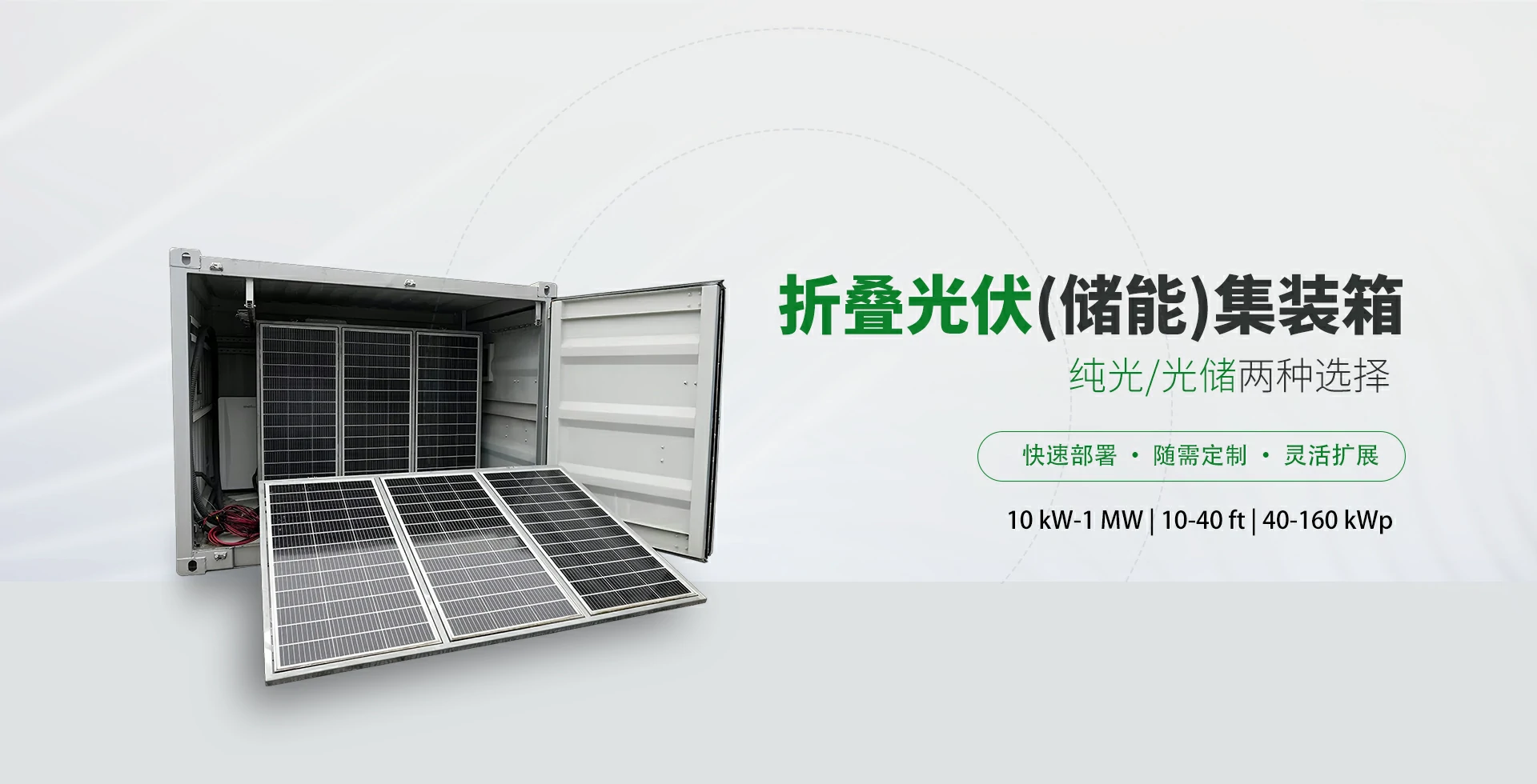 能源点亮数字新基建,用通信编织能源互联网 能源点亮数字新基建,用通信编织能源互联网