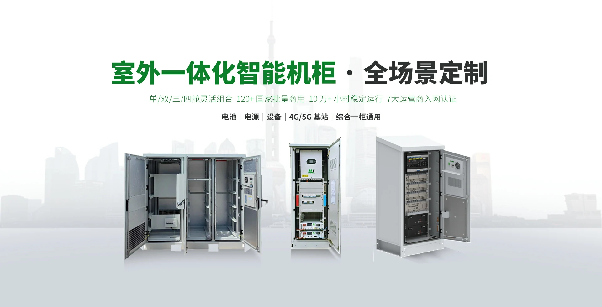 能源点亮数字新基建,用通信编织能源互联网 能源点亮数字新基建,用通信编织能源互联网