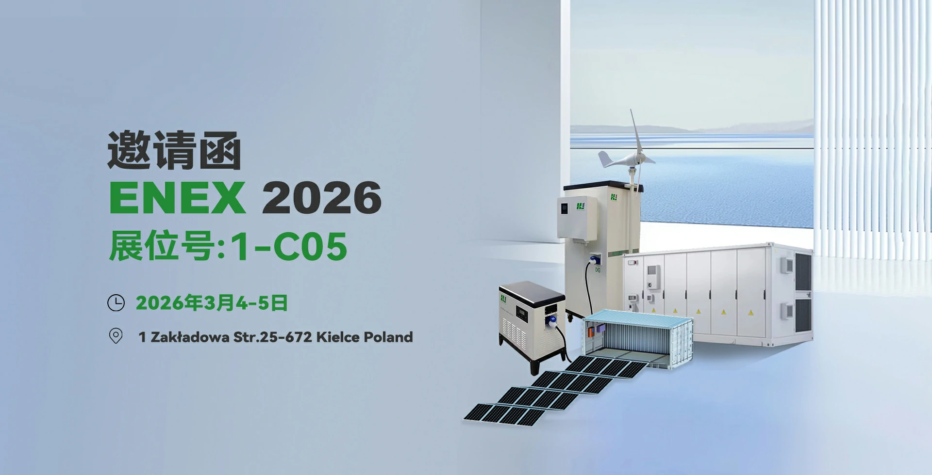 能源点亮数字新基建，用通信编织能源互联网