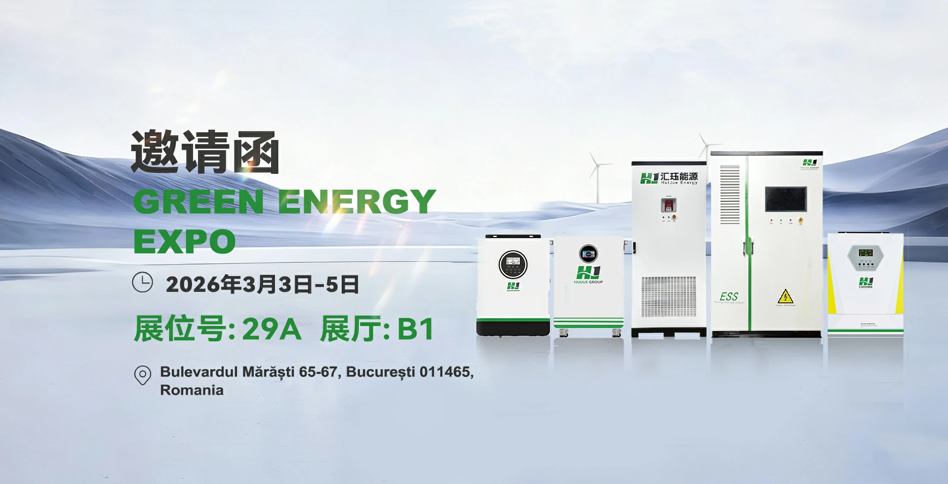 能源点亮数字新基建，用通信编织能源互联网