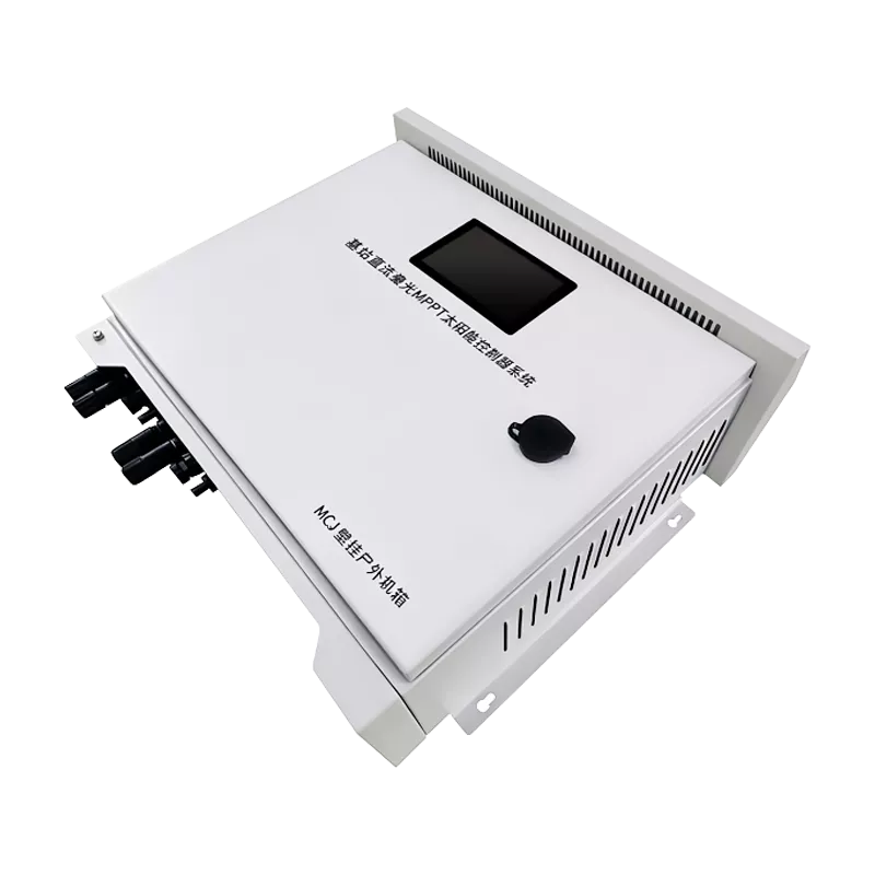 叠光MPPT光伏控制器