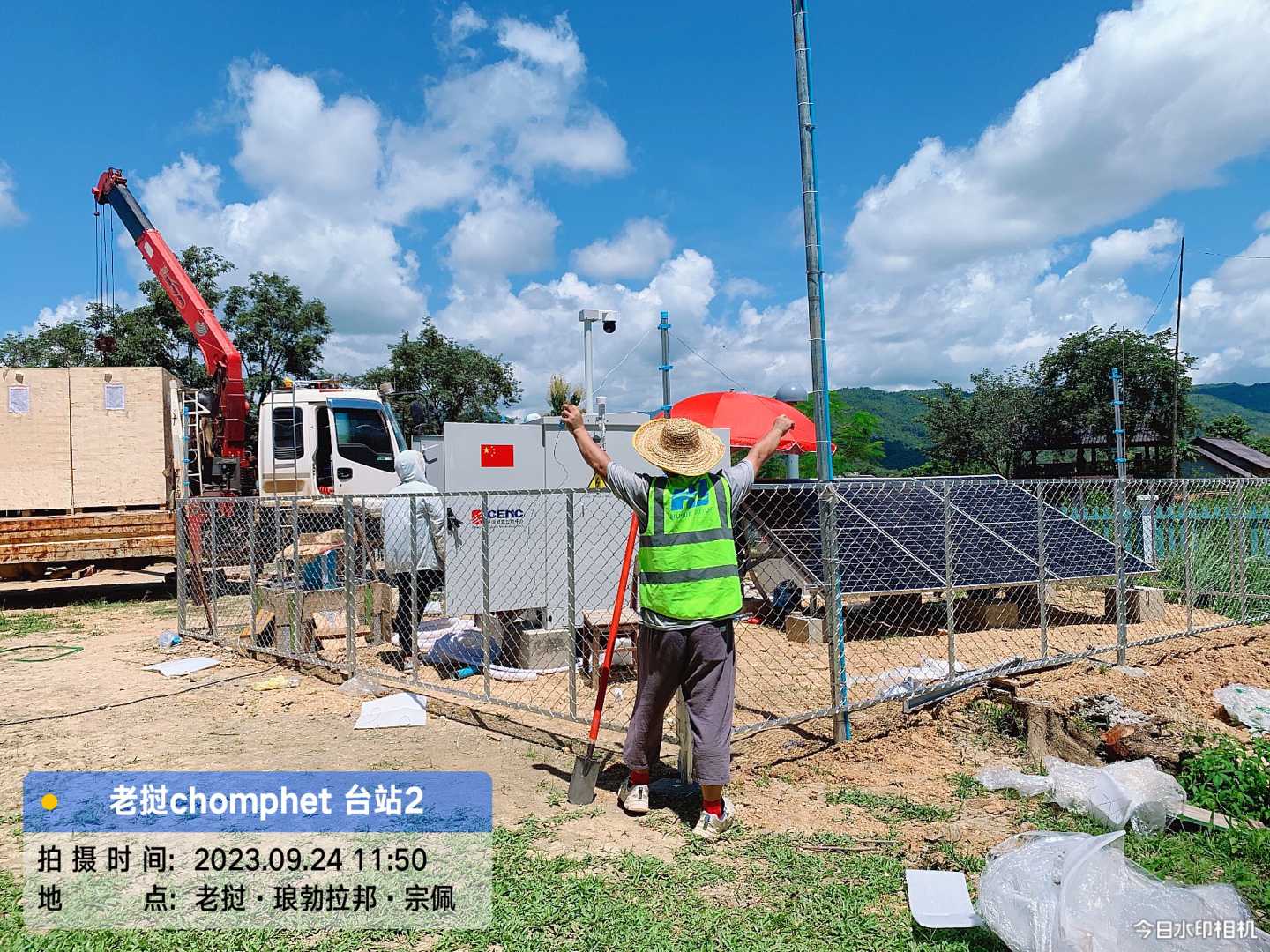 共享智慧，共建安全-汇珏科技集团推出“智慧绿色地震预警监测台站解决方案”