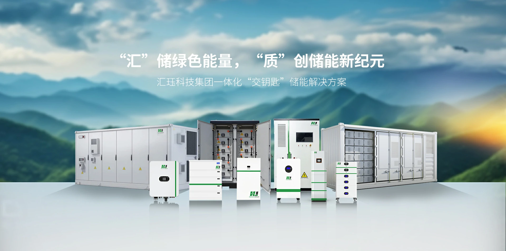 能源点亮数字新基建，用通信编织能源互联网