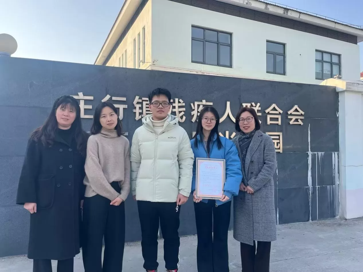  汇珏科技集团情暖奉贤区庄行镇阳光家园 