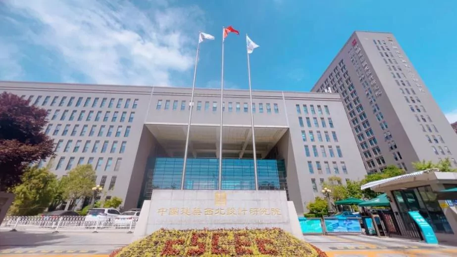  上海汇珏积极推动建筑智能微电网技术发展，参与第三次《建筑智能微电网工程设计标准》工作会 