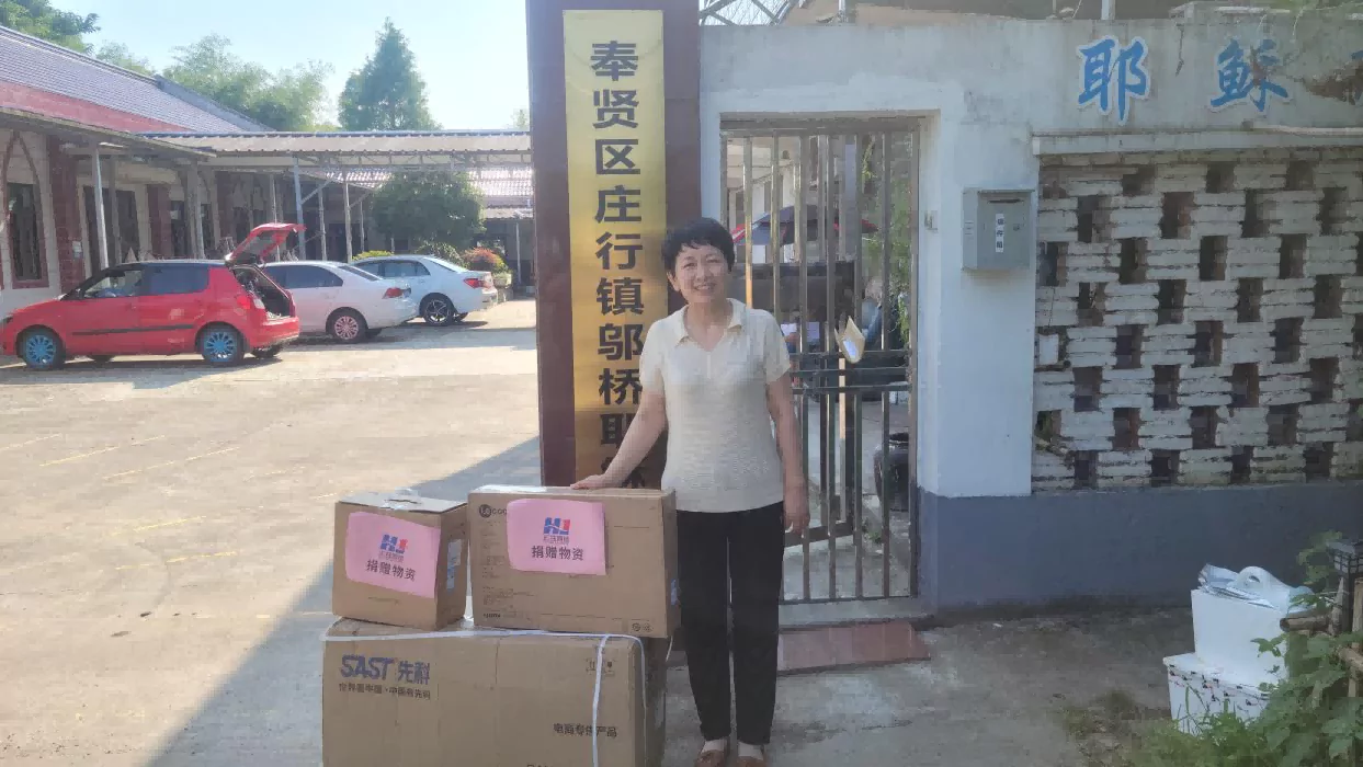  汇珏集团为奉贤庄行镇邬桥教堂捐赠物资献爱心 