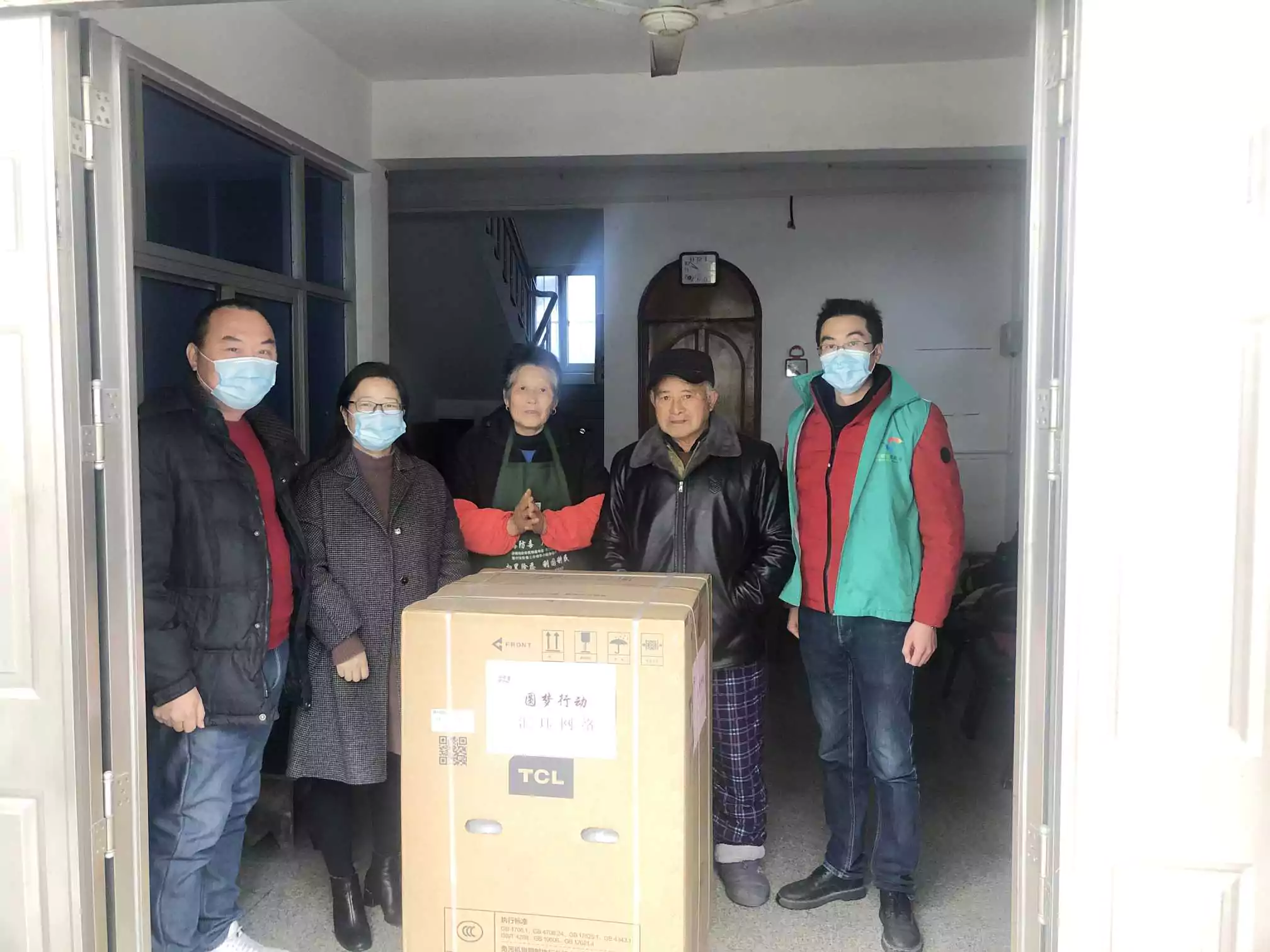  汇珏网络参与“微心愿”圆梦活动 