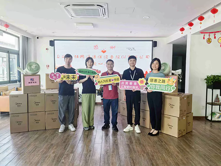  心系养老社区，汇珏集团夏日送清凉慈善活动 