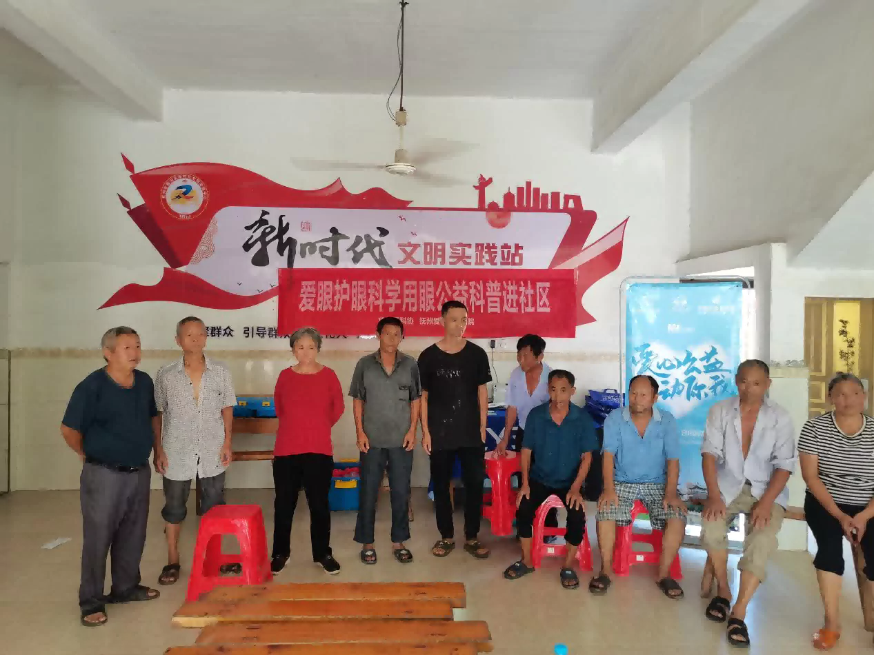  汇珏集团携手抚州爱尔眼科医院，为抚州东乡区白内障患者带来希望 