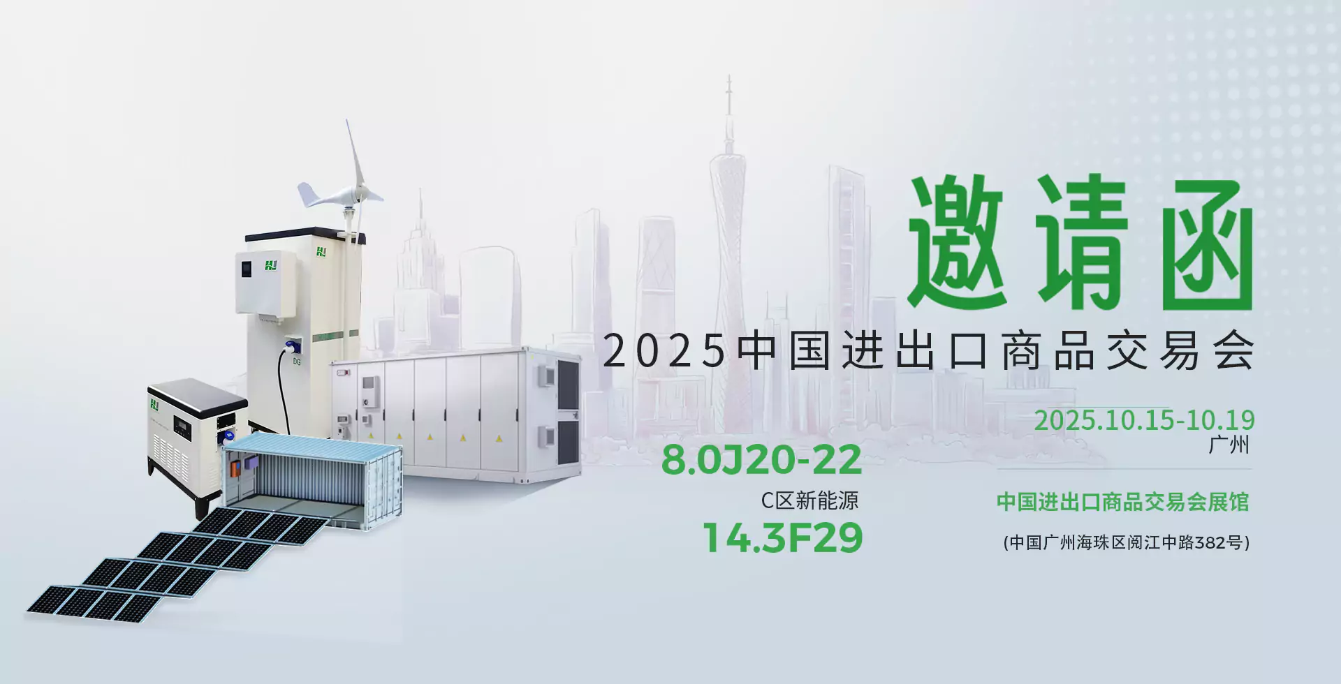 能源点亮数字新基建,用通信编织能源互联网 能源点亮数字新基建,用通信编织能源互联网
