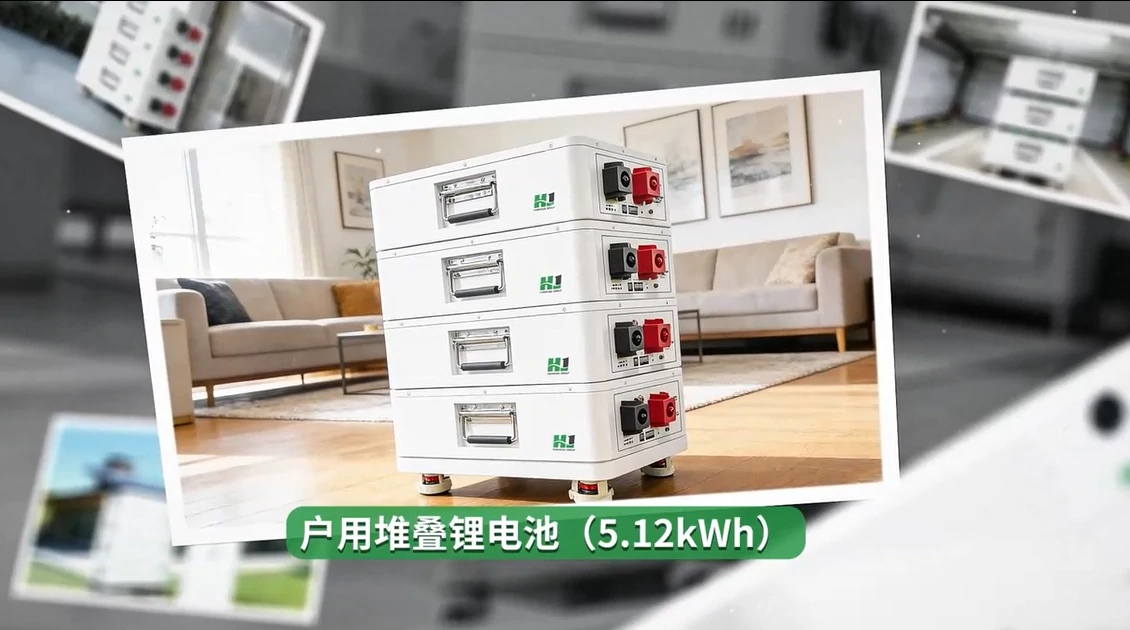 5.12kWh户用堆叠锂电池