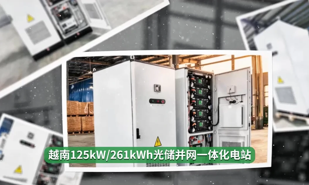 越南261Kwh液冷储能机柜