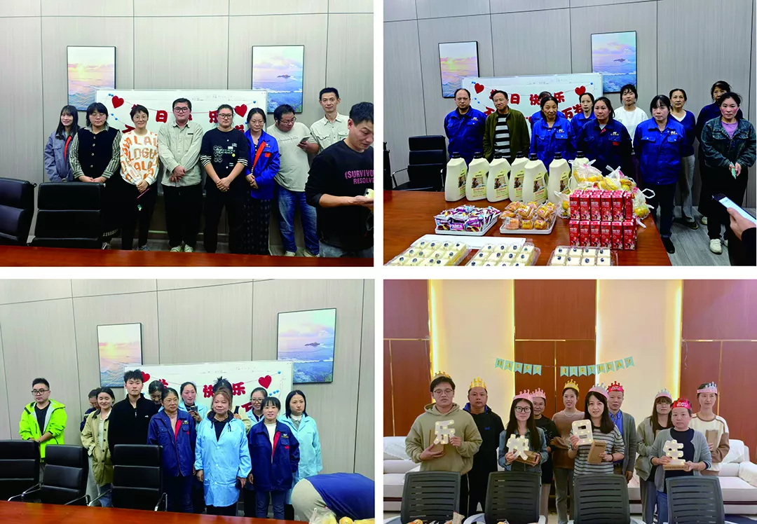 秋暖拾光，悦庆生辰 ‖ 汇珏科技集团10月员工生日会