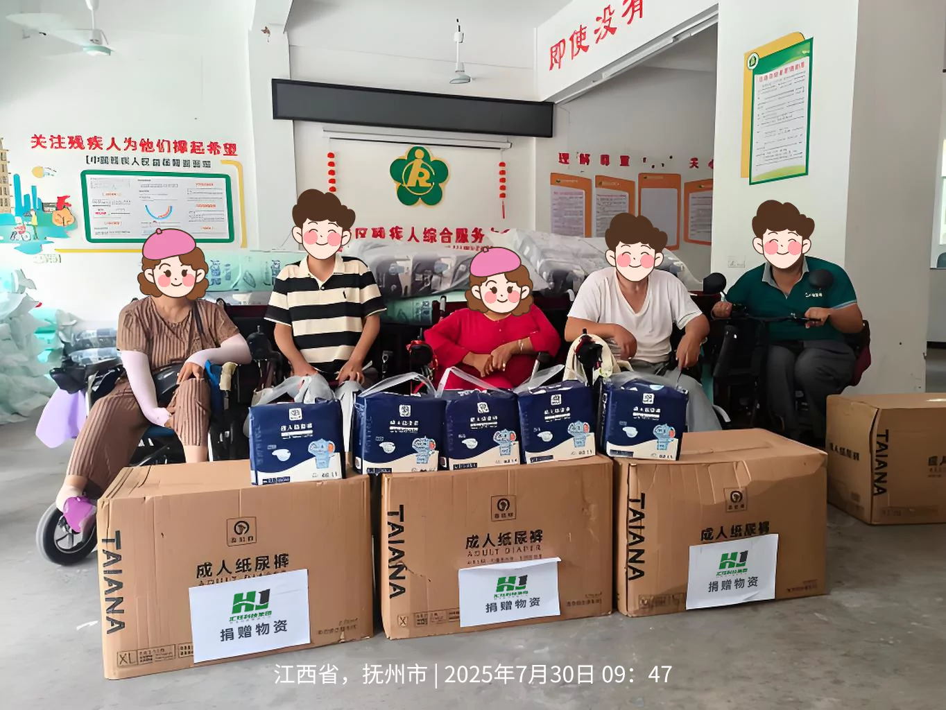 汇珏科技集团助力“急脊可卫助残护理包”项目落地江西