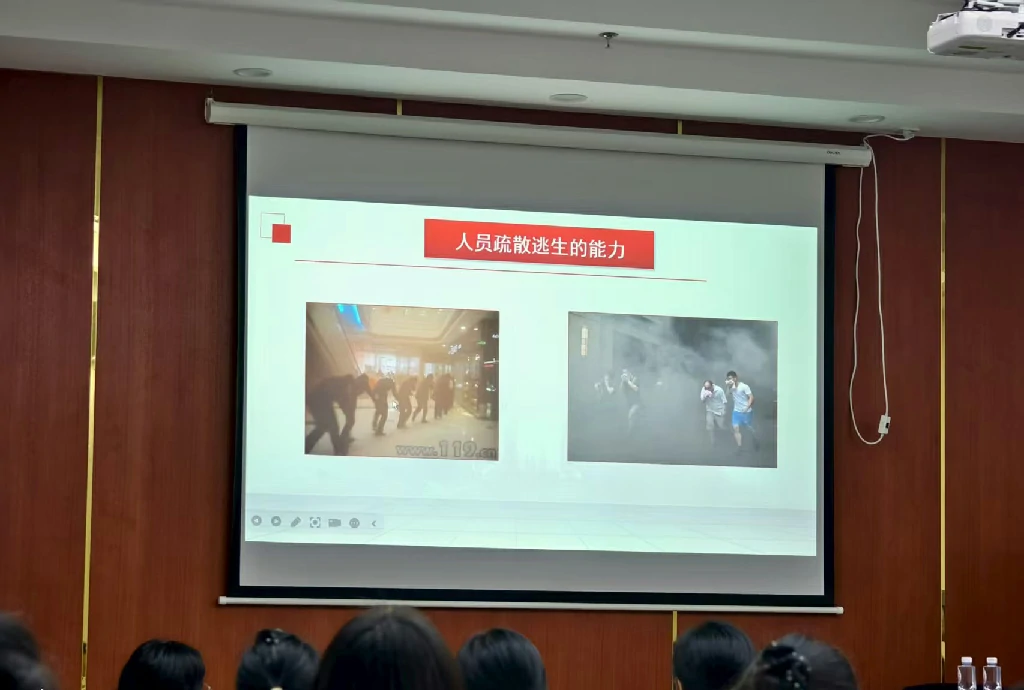 关注消防 · 珍爱生命
