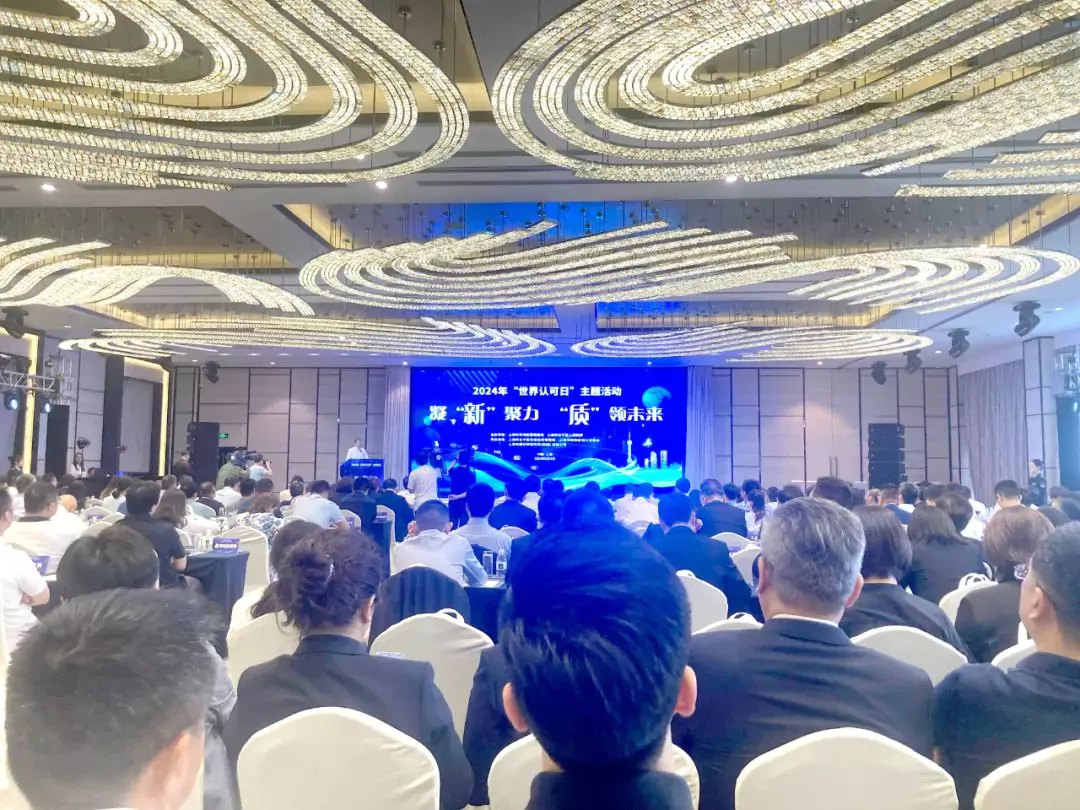 喜报 汇珏网络荣获“上海品牌”认证证书