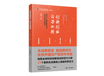 汇珏网络入选《创新创业 活力四射——新时代创新型企业攻坚克难实践案例》 