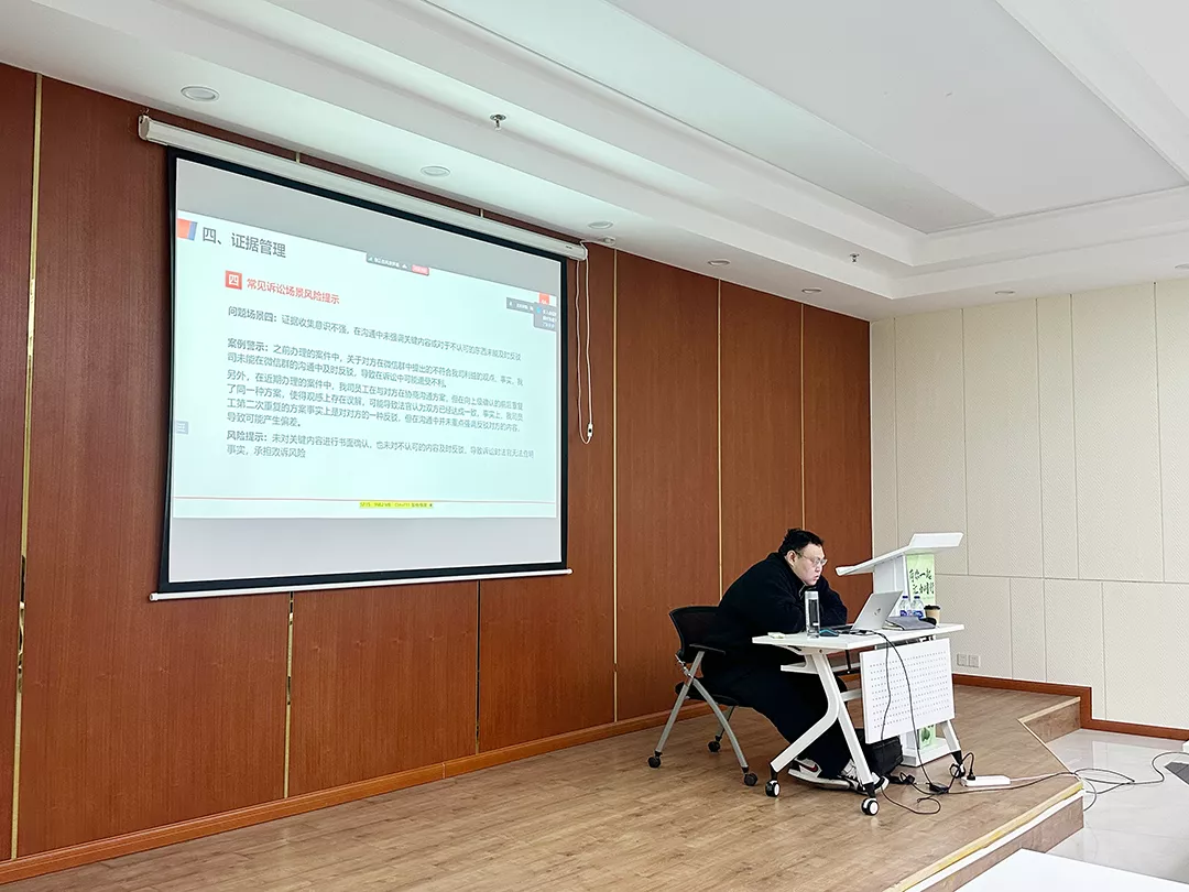 筑牢合规经营 “防火墙”|汇珏科技集团开展合同法律风险防范专项培训