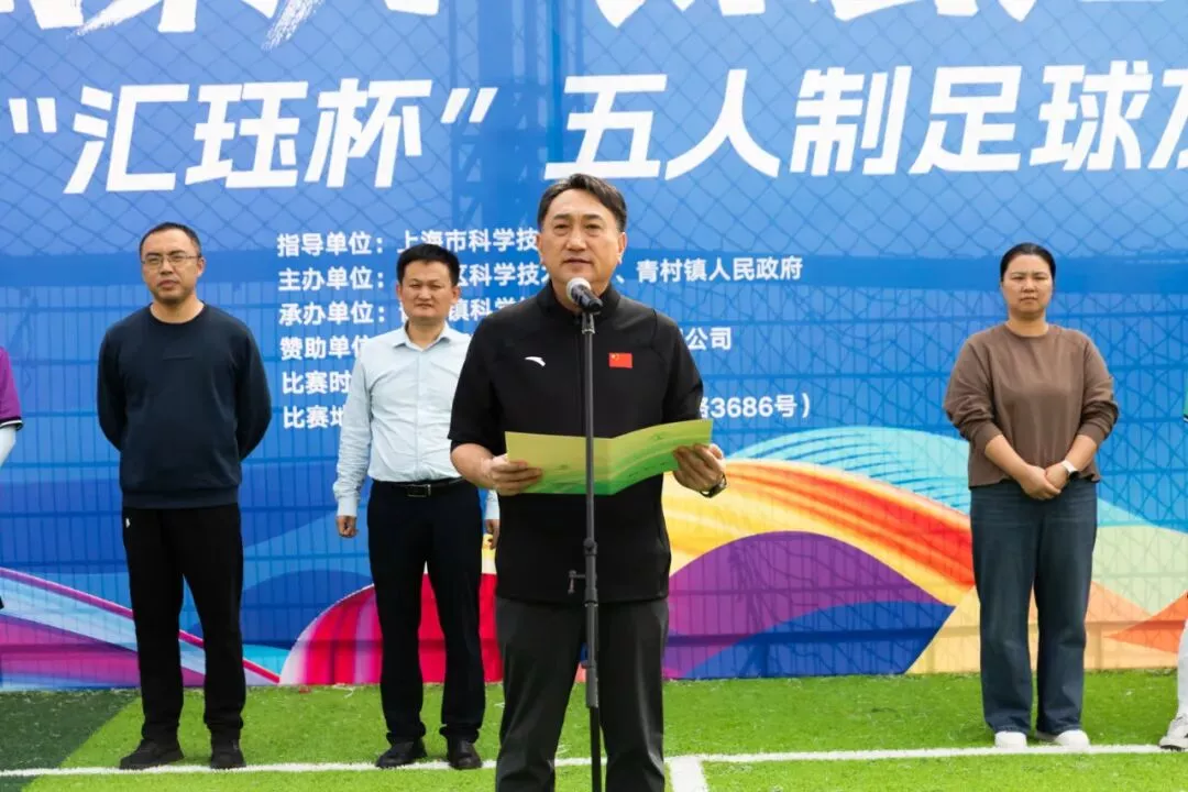 第八届“汇珏杯”五人制足球圆满落幕