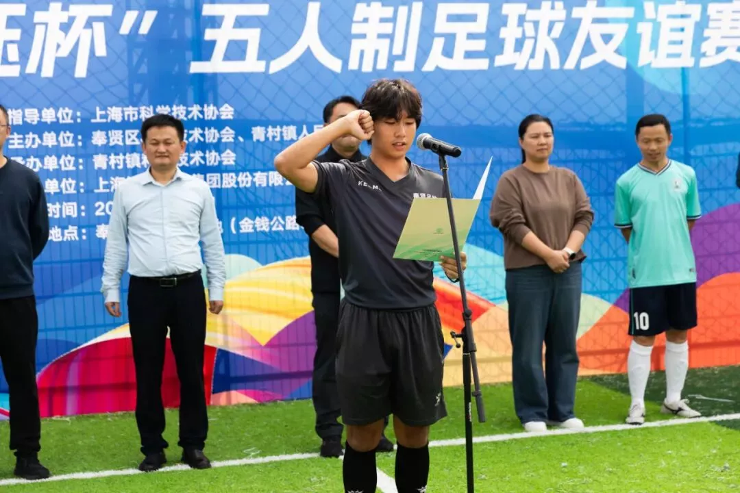 第八届“汇珏杯”五人制足球圆满落幕