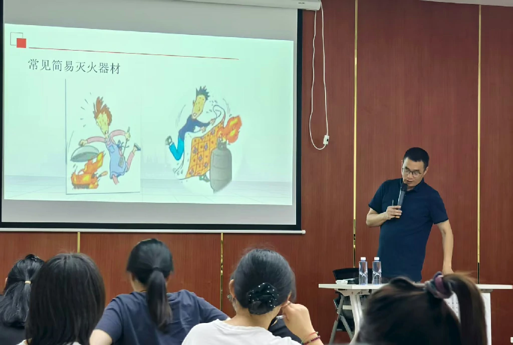 关注消防 · 珍爱生命