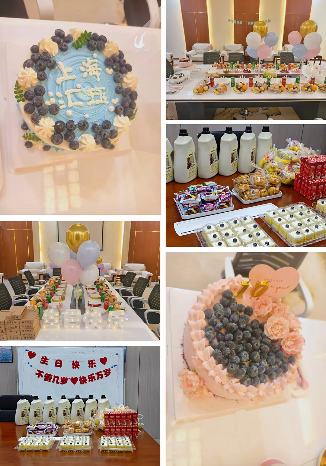 秋暖拾光，悦庆生辰 ‖ 汇珏科技集团10月员工生日会