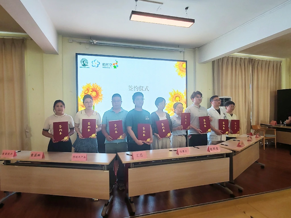 汇珏科技集团再度携手多方|共建老年认知障碍友好社区